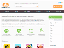 Tablet Screenshot of prodroiders.com